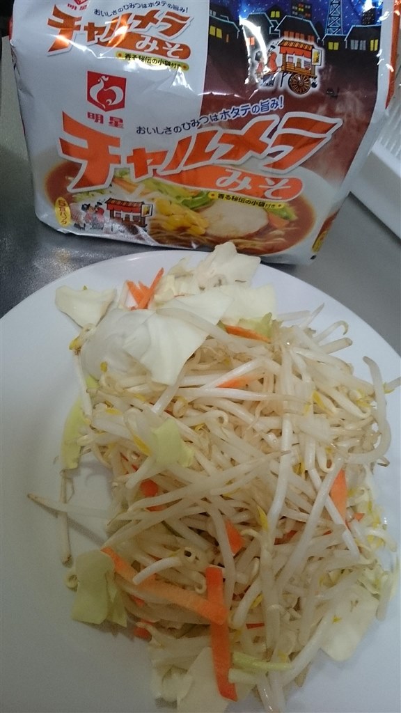 数ある袋麺の味噌ラーメンでは美味しかったです 明星食品 チャルメラ みそラーメン 101g 30食 Tio Platoさんのレビュー評価 評判 価格 Com