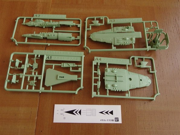 BANDAI メカコレクション 宇宙戦艦ヤマト2199 No.08 ナスカ級