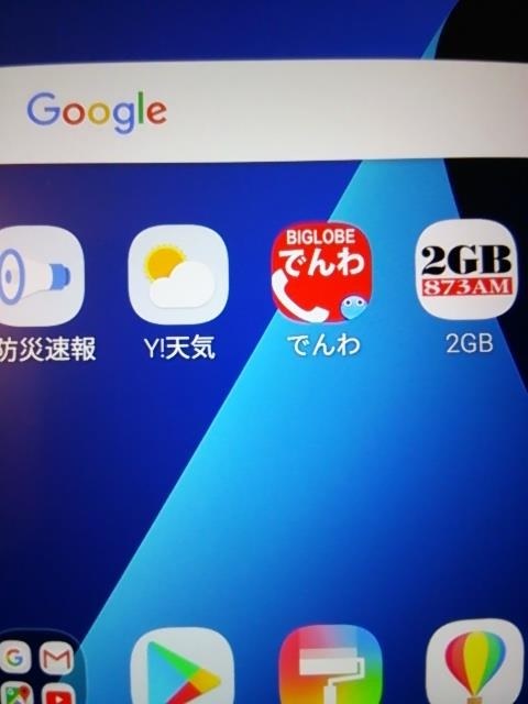 Dsds問題なし ドコモsim Biglobe音声 3gb Data Asus Zenfone 4 Simフリー ムーンライトホワイト 6 Million Dollar Manさんのレビュー評価 評判 価格 Com