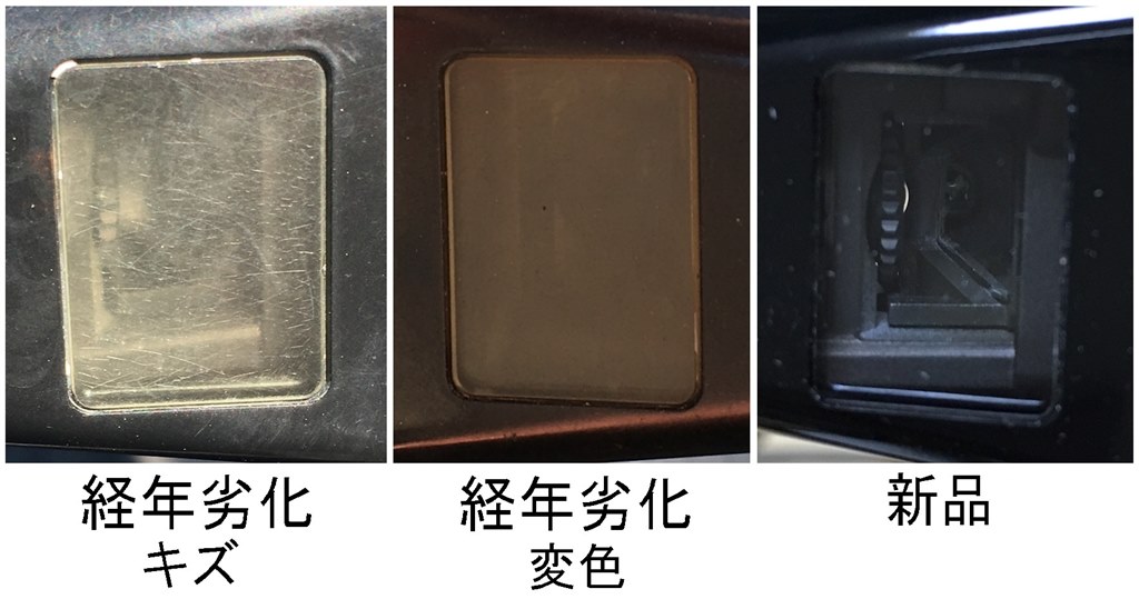 経年劣化 キズ 変色 がひどい イクリプス Fec111 うちのねこデブさんのレビュー評価 評判 価格 Com