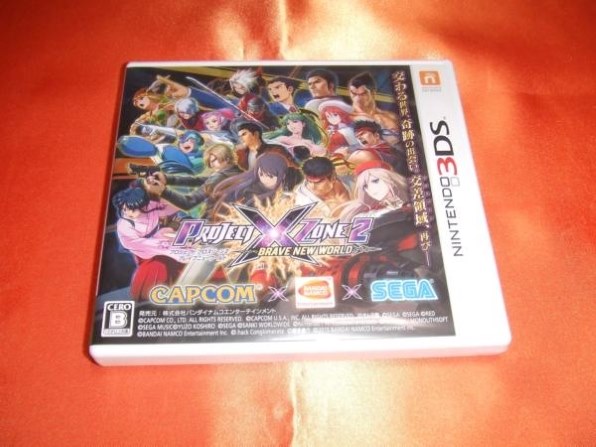 ニンテンドー3DS/2DS Project X Zone 2: Brave New World Amazon.co.jp: PROJECT X ZONE 2:BRAVE NEW WORLD - 3DS : ゲーム