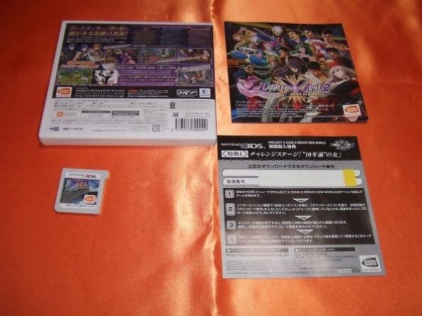 バンダイナムコエンターテインメント PROJECT X ZONE 2：BRAVE NEW