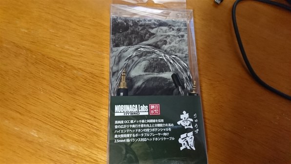 NLH-RYZ [竜頭 2.5mm4極バランス対応ヘッドホンリケーブル]