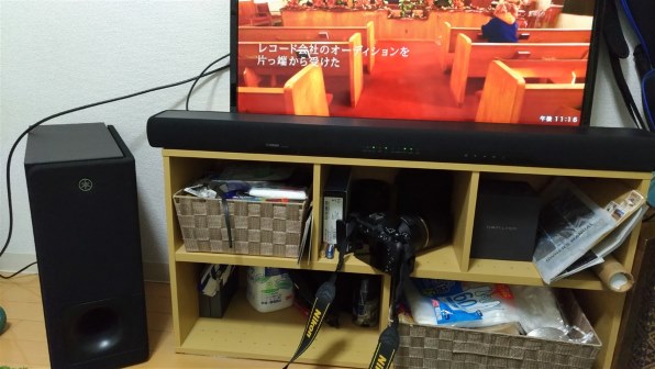 ヤマハ YAS-207 レビュー評価・評判 - 価格.com