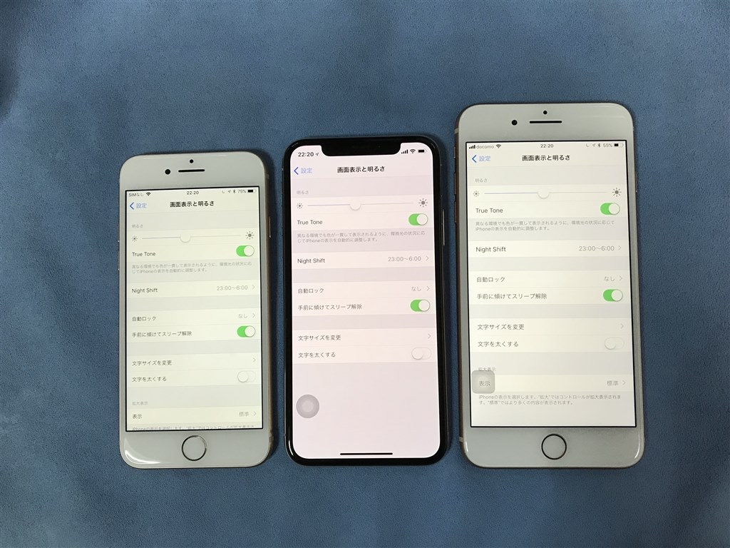iphone8 8plus iphoneX との比較』 Apple iPhone X 256GB SIMフリー [シルバー]  デコデコ7さんのレビュー評価・評判 - 価格.com