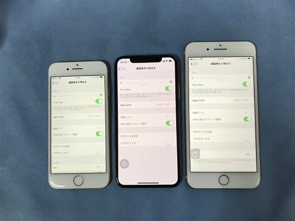 Apple iPhone X 256GB SIMフリー [シルバー]投稿画像・動画 (レビュー