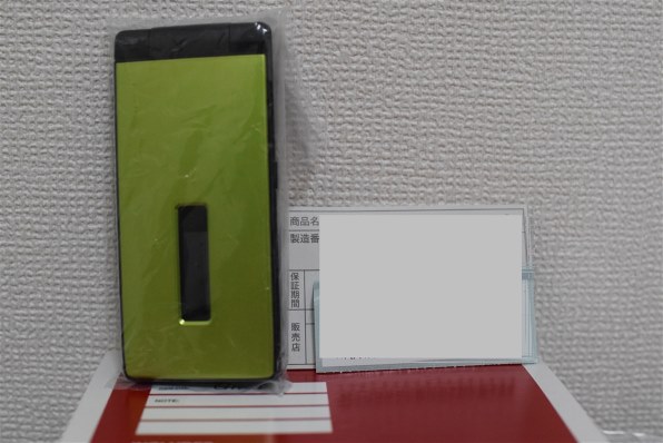 シャープ docomo SH-07F [Green] 価格比較 - 価格.com