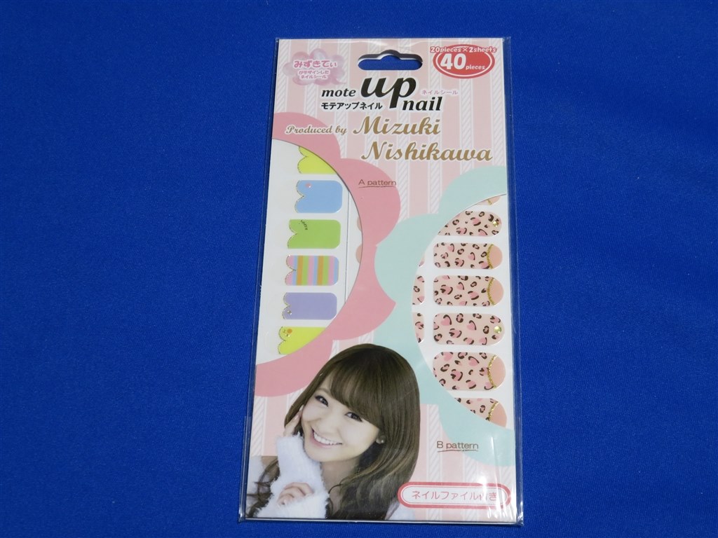 ヒョウ柄ってことなんですが アーニー モテアップネイル みずきてぃプロデュース ネイルシール Nsl M001 40ピース Zrr85wさんのレビュー評価 評判 価格 Com