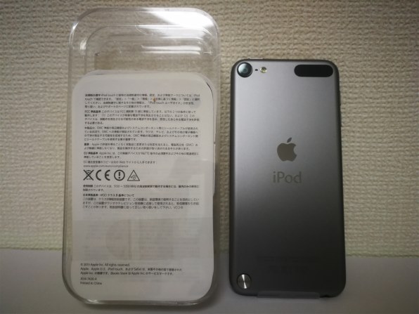 Apple iPod touch ME978J/A [32GB スペースグレイ]投稿画像・動画