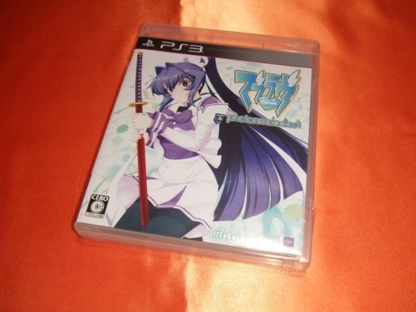 Amazon.co.jp: PS3 マブラヴ フォトンメロディーズ 限定版