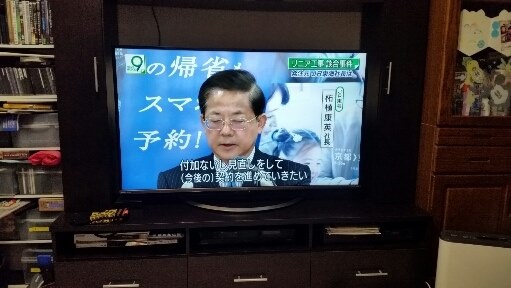 シャープ AQUOS LC-50US45 [50インチ]投稿画像・動画 (レビュー
