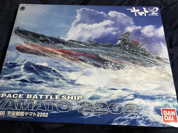 BANDAI 宇宙戦艦ヤマト 1/1000 宇宙戦艦ヤマト 2202 価格比較 - 価格.com