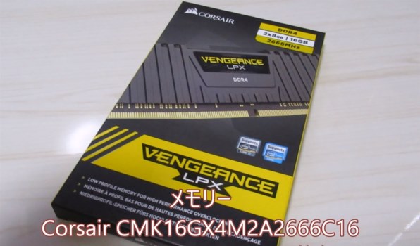 Corsair DDR4 CMK16GX4M2A2666C16 8GB 2枚組 Corsair CMK16GX4M2A2666C16 [DDR4 PC4-21300 8GB 2枚組] 価格
