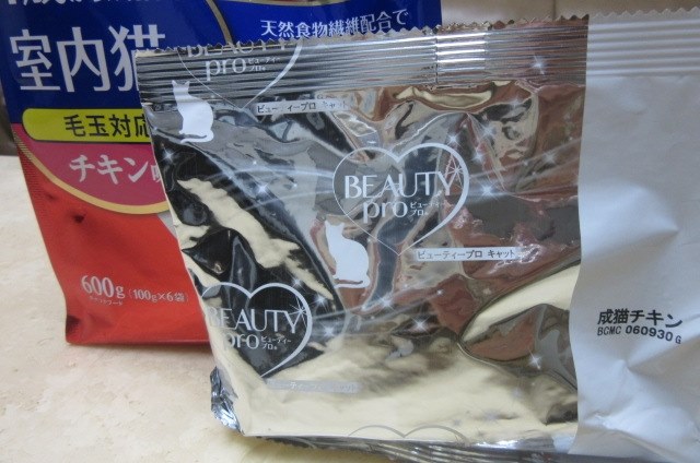 愛猫ちゃん の 毛玉管理に 非常に 食いつきが良いです 日本ペットフード ビューティープロ キャット 成猫用 1歳から 600g Old Englishman In N Y さんのレビュー評価 評判 価格 Com