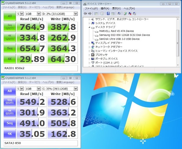 玄人志向 SATA3RI4-PCIE [SATA6Gb/s/RAID]投稿画像・動画 - 価格.com