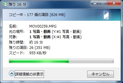 あまりに遅い エラー多すぎ』 IODATA LAN DISK HDL-AA3 Oscar SK90さんのレビュー評価・評判 - 価格.com