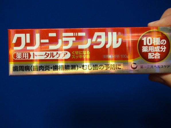 新品未使用　第一三共ヘルスケア クリーンデンタル L✖️6 第一三共ヘルスケア クリーンデンタルL トータルケア 100g レビュー