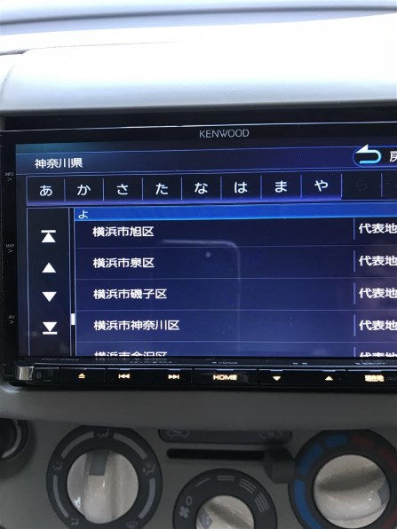 ケンウッド 彩速ナビ MDV-Z904投稿画像・動画 - 価格.com