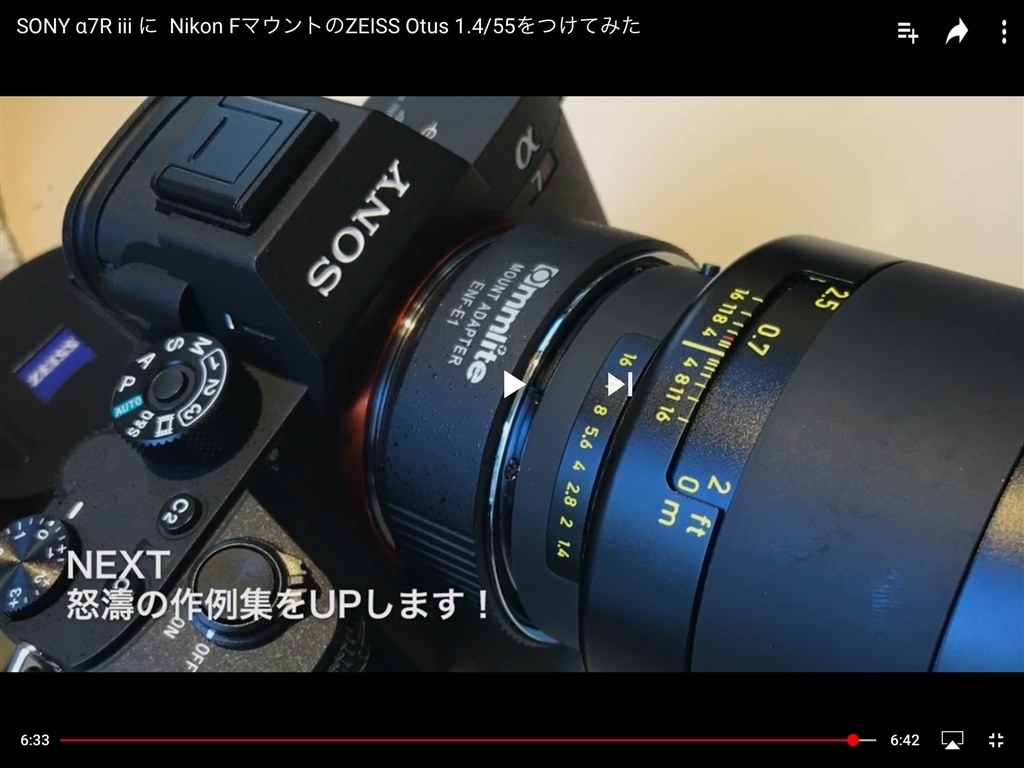 初めてのソニー機＆ミラーレス。MF専用機として』 SONY α7R III ILCE ...