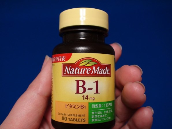 大塚製薬 ネイチャーメイド ビタミンb1 80粒入 価格比較 価格 Com