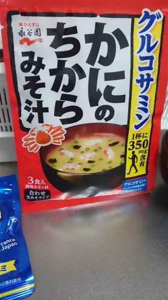 永谷園 かにのちから みそ汁 3食 ×10個 価格比較 - 価格.com