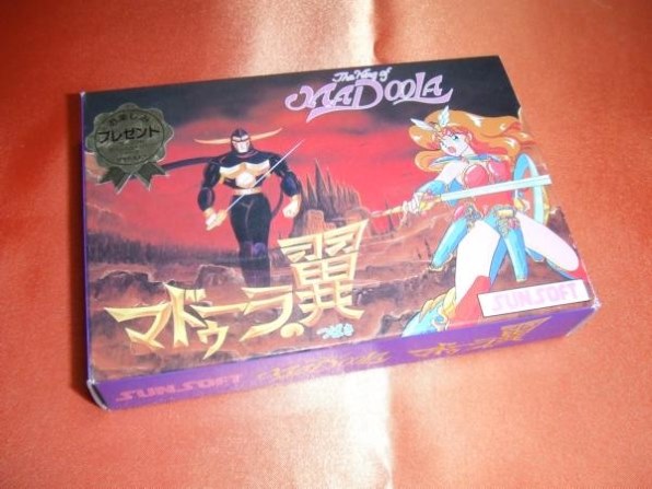 The Wing of MADOOLA マドゥーラの翼 株式会社サンソフト