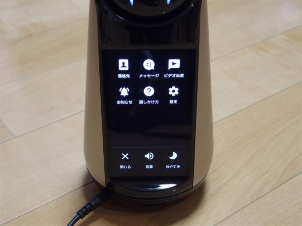 SONY Xperia Hello！ G1209 [ゴールド]投稿画像・動画 - 価格.com