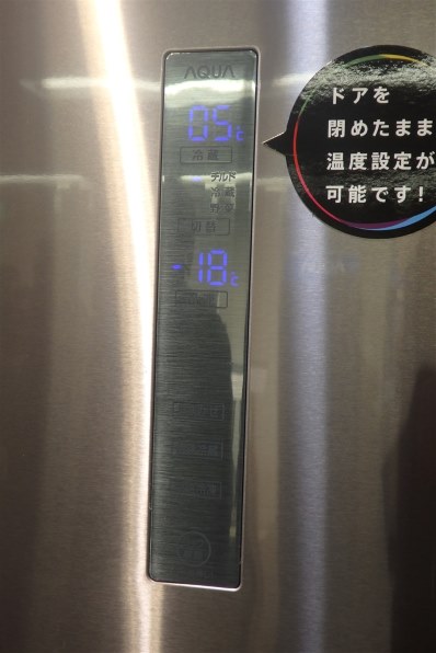 AQUA FREEzing+ AQR-VT32F 価格比較 - 価格.com