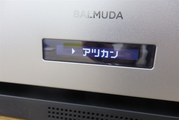 BALMUDA The Range K04A-SU2020年モデル BALMUDA The Range K04A-SU2020年モデル Amazon.co.jp