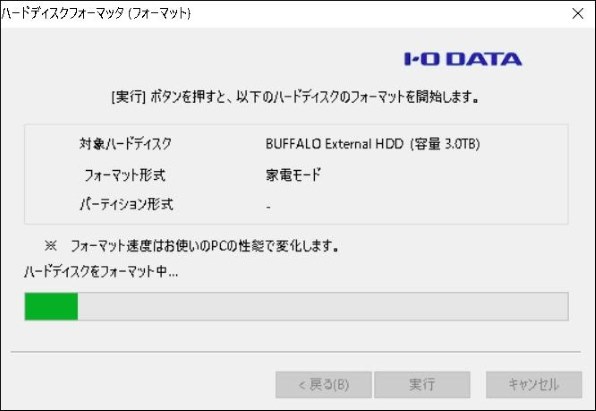 バッファロー DriveStation HD-LC3.0U3-BKE [ブラック] 価格比較 - 価格.com