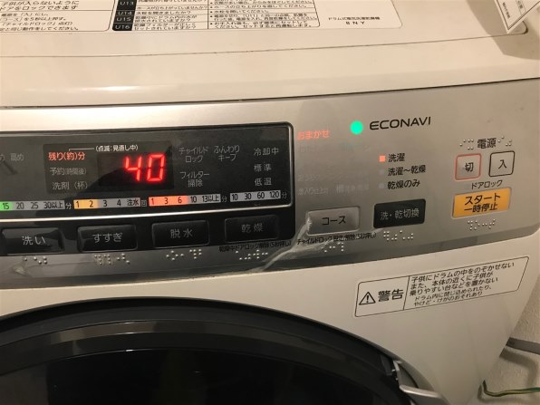 動作保証あり】Panasonic 2015年 NA-VD150L 7.0kg/3.5kg ドラム式洗濯 