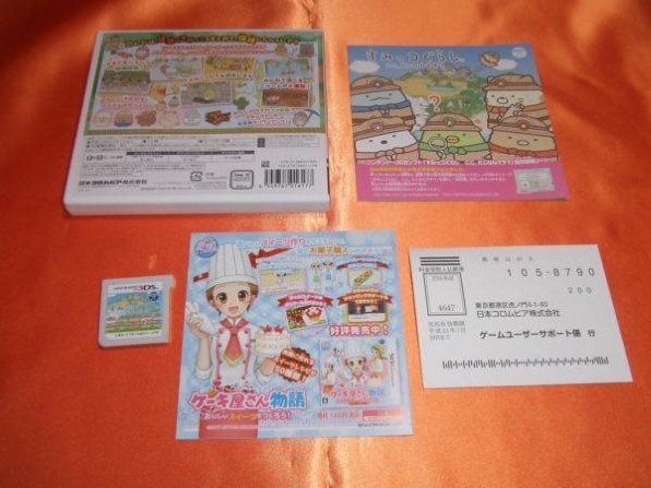 日本コロムビア すみっコぐらし ここ、どこなんです？ レビュー評価