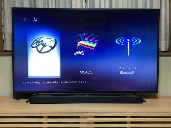 東芝 REGZA 58Z810X [58インチ]投稿画像・動画 (レビュー) - 価格.com