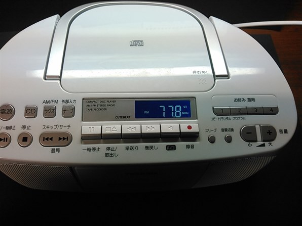 東芝 TY-CDH7投稿画像・動画 (レビュー) - 価格.com