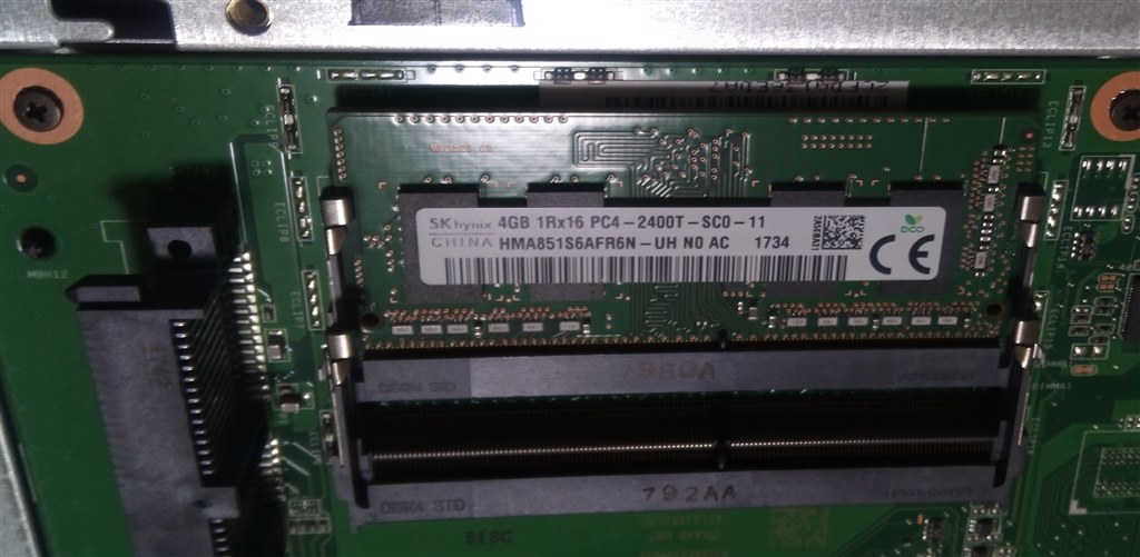 安くて画面が大きいPC』 ASUS Vivo AiO V241ICUK V241ICUK-I37100U