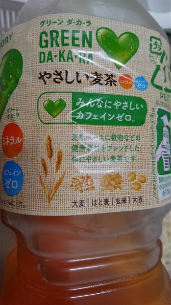 サントリー GREEN DAKARA やさしい麦茶 2L×6本 PET レビュー評価