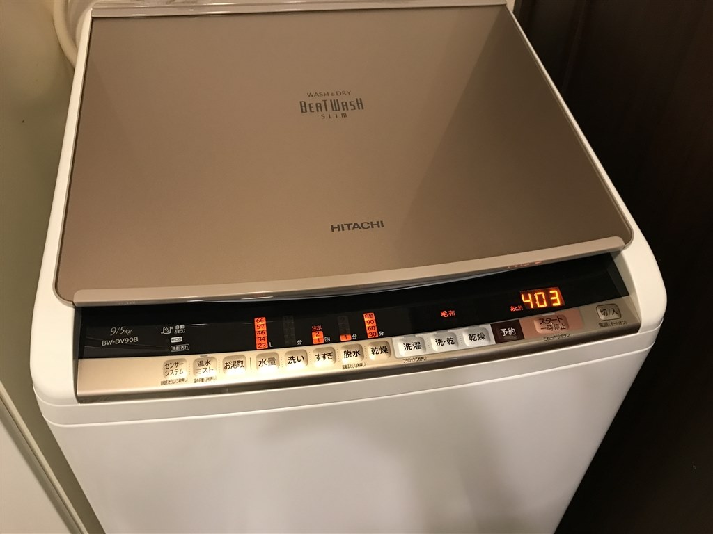 コジマ初売り福袋2018 洗濯機はこちら』 日立 ビートウォッシュ BW