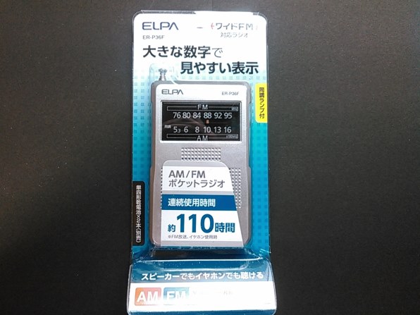 ELPA ER-P36F投稿画像・動画 - 価格.com