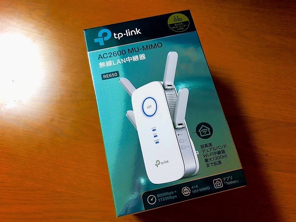 【苫小牧バナナ】tp-link 無線LAN中継器 RE650 AC2600MU-MIMO コンセント設置型 かんたん設定 元箱付き♪ 台数限定】TP-Link ティーピーリンク AC2600 MU-MIMO 無線LAN中継器