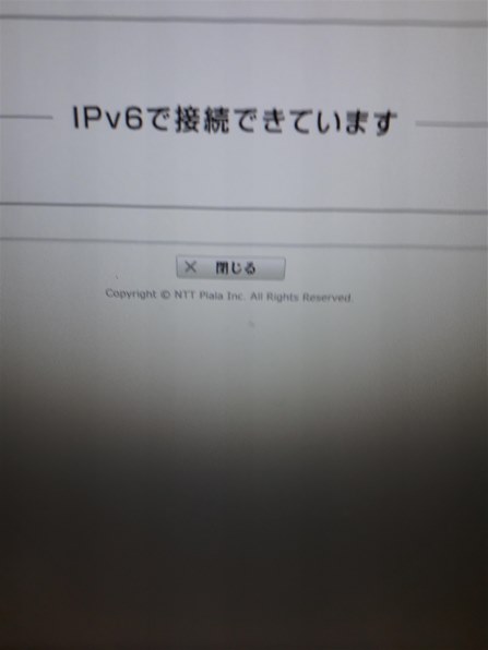 Nec Atermwg1800hp2 Pa Wg1800hp2 レビュー評価 評判 価格 Com