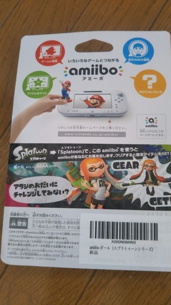 任天堂 amiibo NVL-C-AEAD [アオリ(スプラトゥーンシリーズ)]投稿画像・動画 - 価格.com