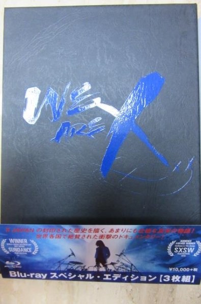 洋画 WE ARE X Blu-ray スペシャル・エディション[TBR-27346D][Blu-ray