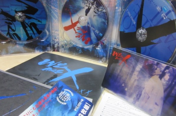 洋画 WE ARE X Blu-ray スペシャル・エディション[TBR-27346D][Blu-ray