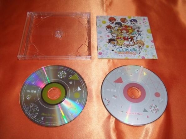 ブロッコリー うたの☆プリンスさまっ♪MUSIC3 [初回限定 ウキウキBOX