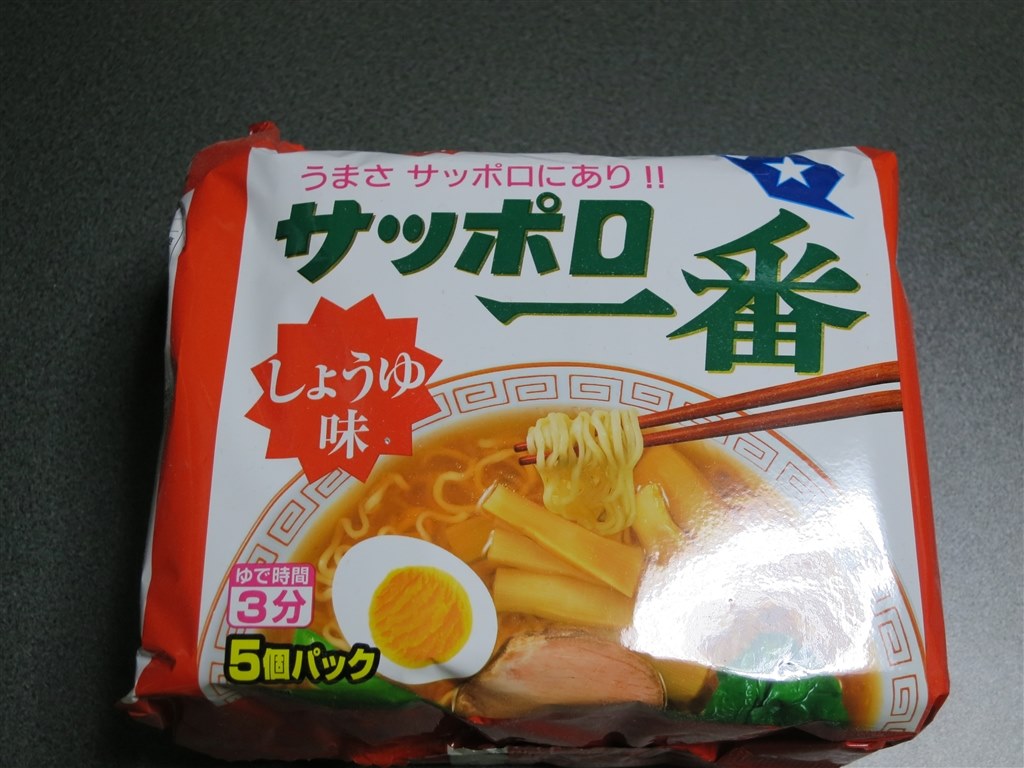 やっぱり日本人はしょうゆ味ですね』 サンヨー食品 サッポロ一番 しょうゆ味 100g ×30食 JZS145さんのレビュー評価・評判 - 価格.com