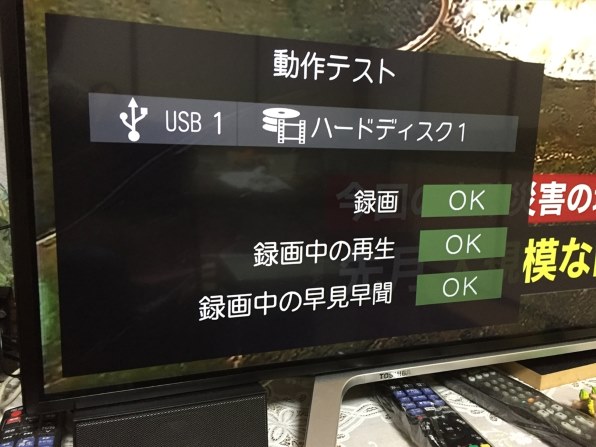 東芝 CANVIO DESK HD-ED-B30TK [ブラック] 価格比較 - 価格.com
