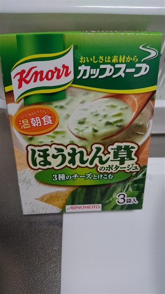 味の素 クノール カップスープ チーズ仕立てのほうれん草のポタージュ