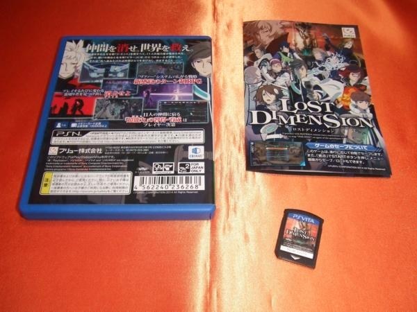 裏切り者を排除したパーティで、効率的な戦い方を探すのが楽しい