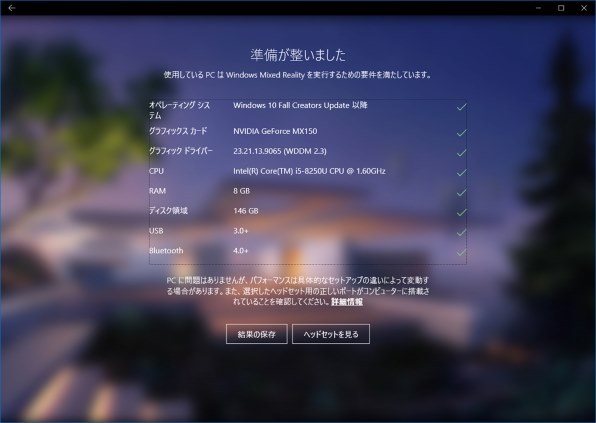 ASUS ZenBook 13 UX331UN UX331UN-8250B [ロイヤルブルー] レビュー