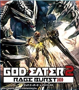 バンダイナムコエンターテインメント GOD EATER 2 RAGE BURST [Welcome Price！！] [PS Vita]投稿画像・動画  - 価格.com